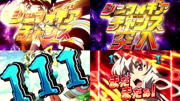 CRF戦姫絶唱シンフォギア02