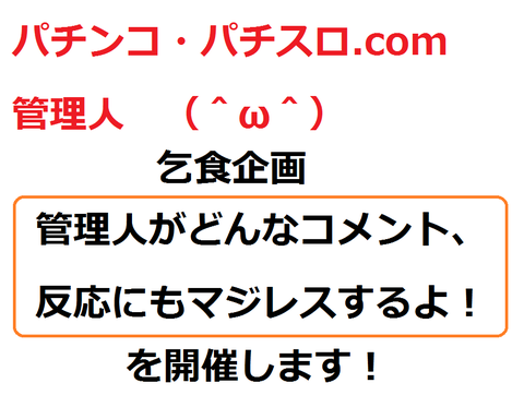 majiresu