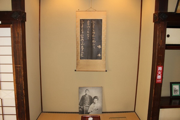 盛岡098