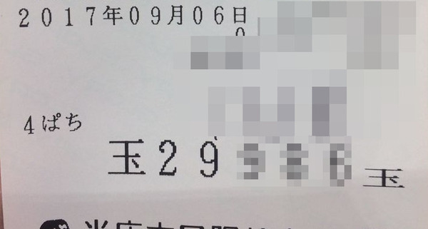 mdmg03039