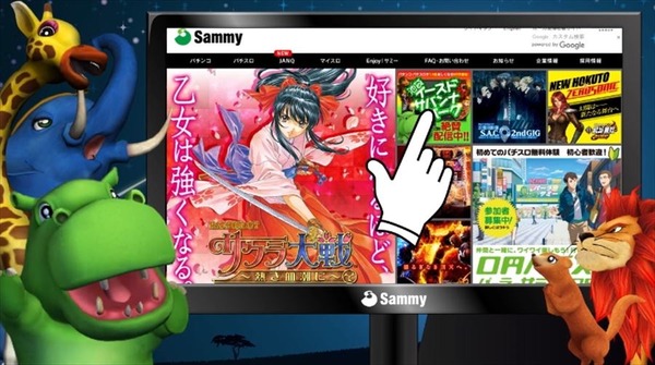 サバンナパーク3018
