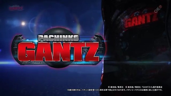 GANTZ07