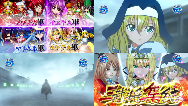 乙女408