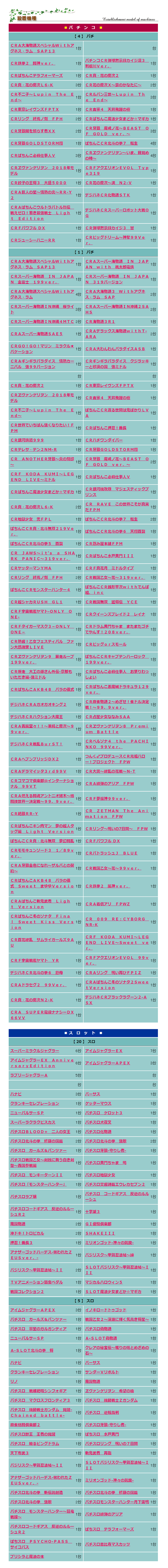 htm