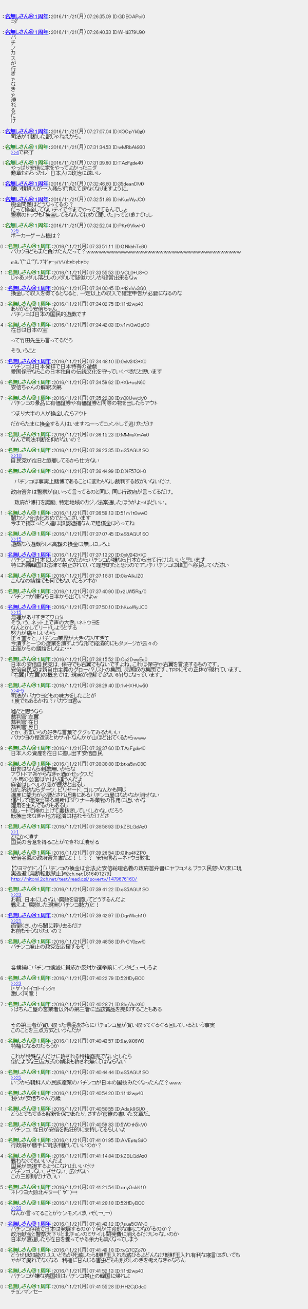 ダウンロード