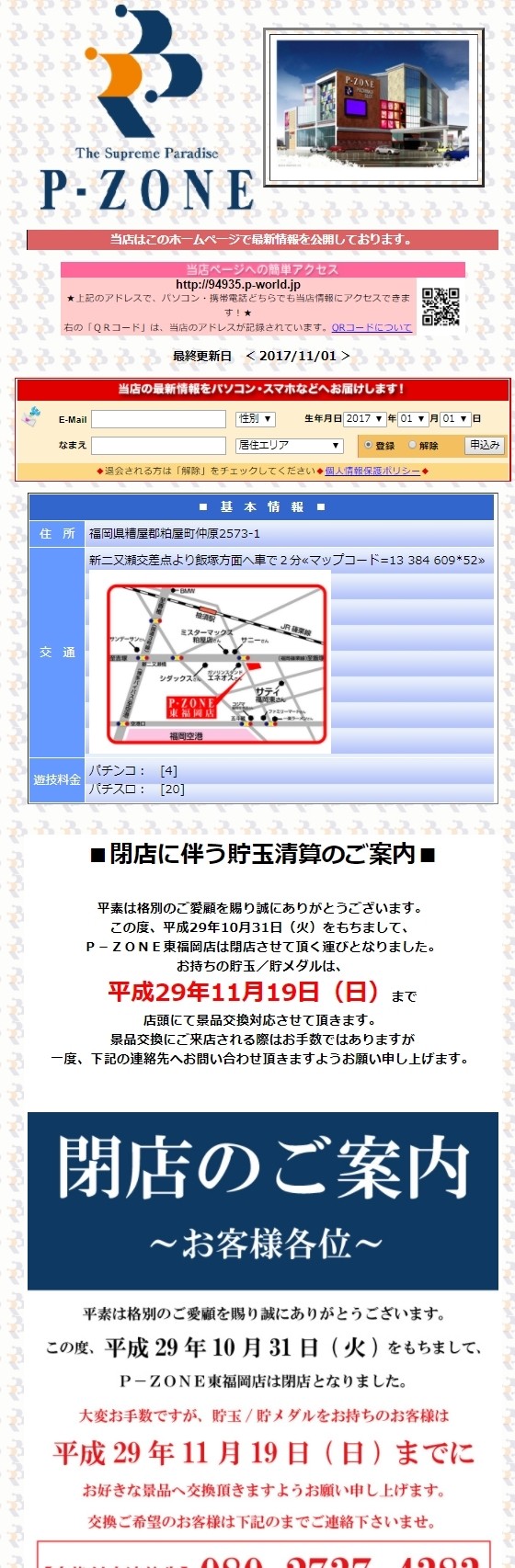 福岡003