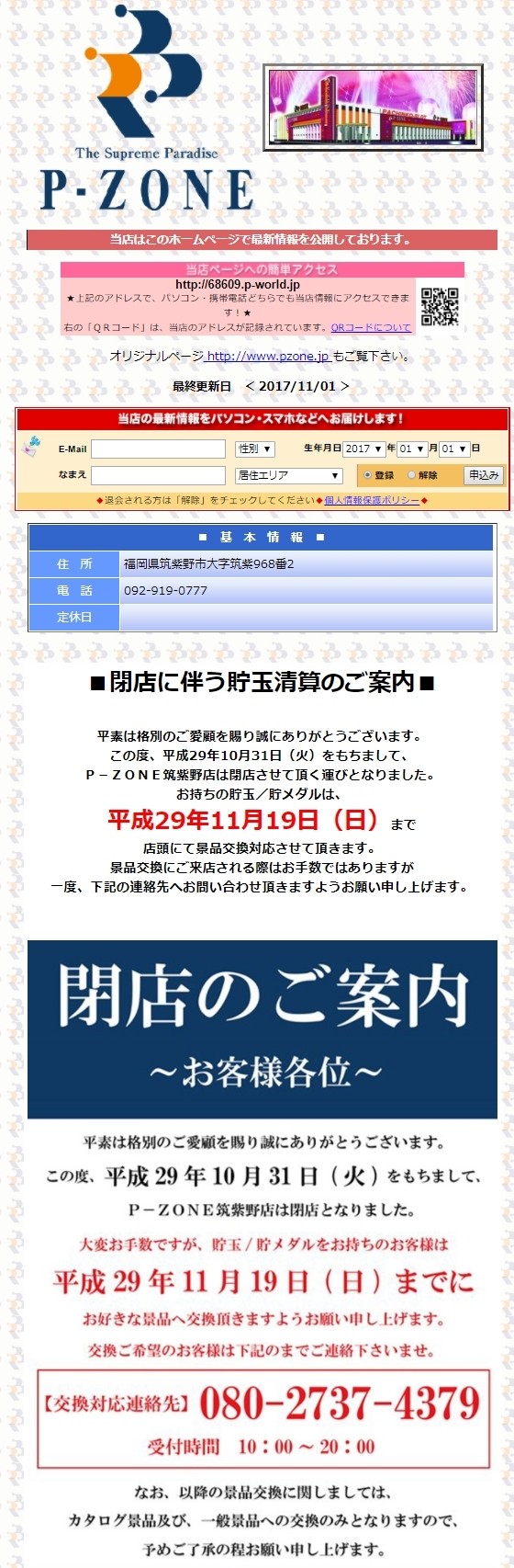 福岡004