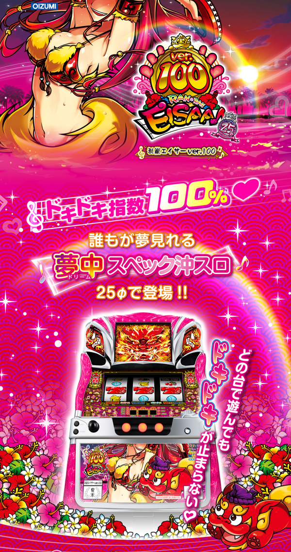 ダウンロード