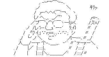 kiri
