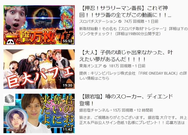 球場ソユ
