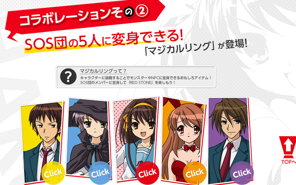 haruhi03