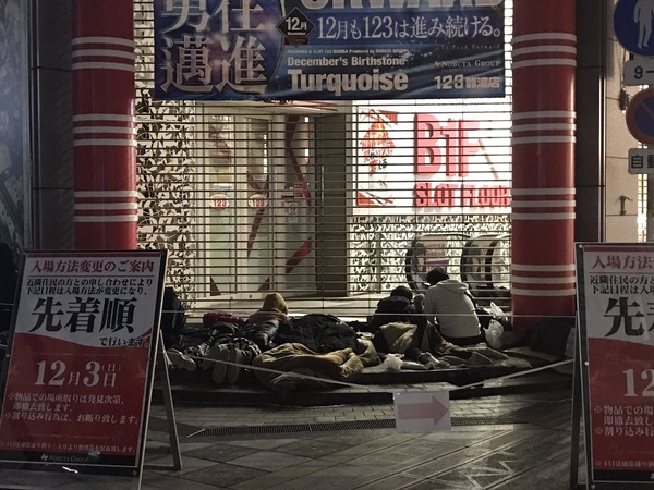 123nanba