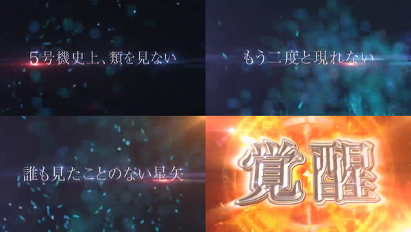 聖闘士星矢01