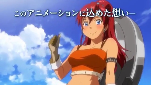 パチスロ翠星のガルガンティア011