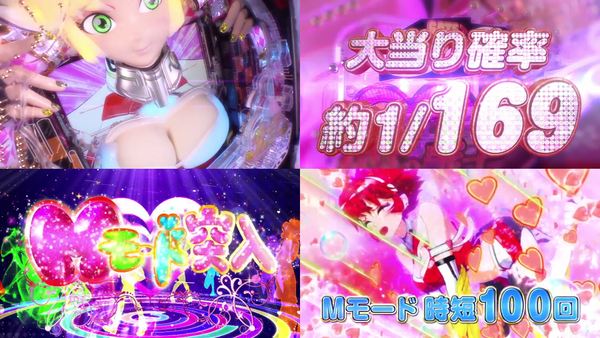 キューティーハニー03