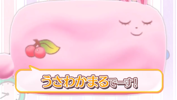 kyukyukyu