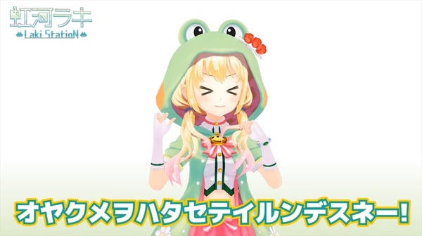 nijikawa003