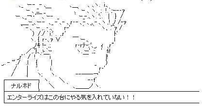 逆転裁判09