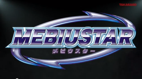 mebius