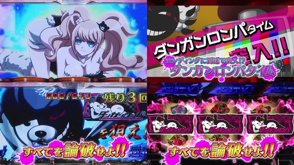ダンガンロンパ11