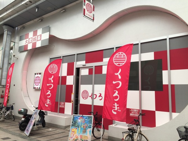盛岡スマフォ008
