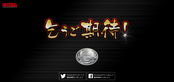kougokitai