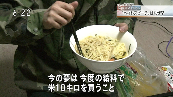 netouyo