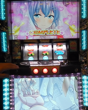 HEIWA