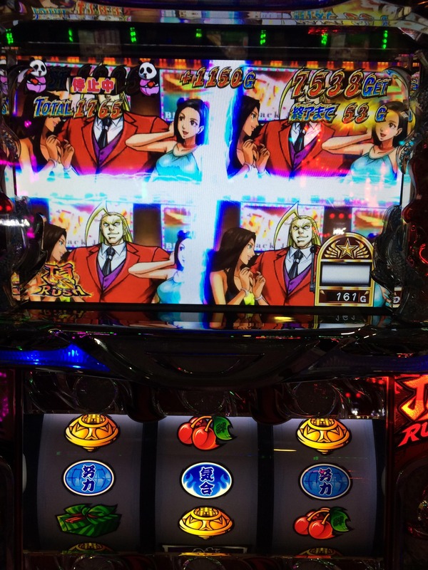 sss