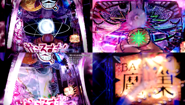 ドーーーン02