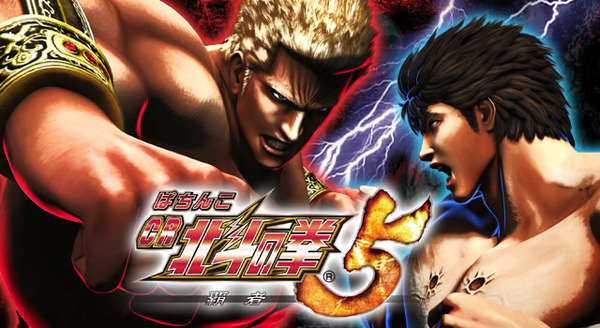 hokuto