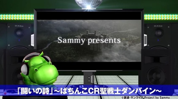 sammy20170213913008
