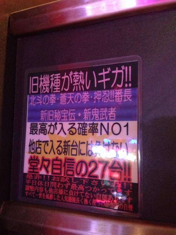 20140525185243_573_2