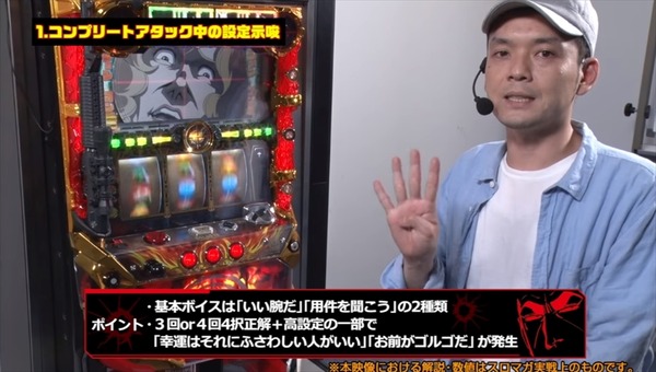 golgo005