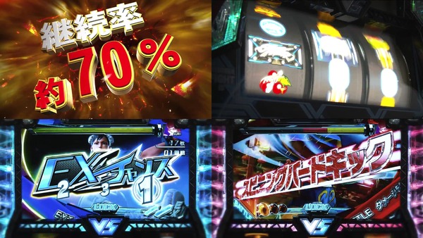 ストリートファイター05