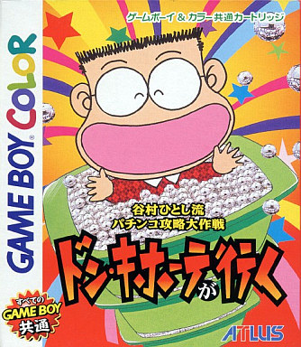 donki