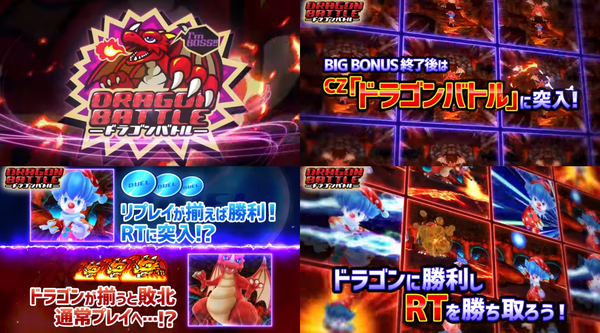 デュエルドラゴンPLUS10