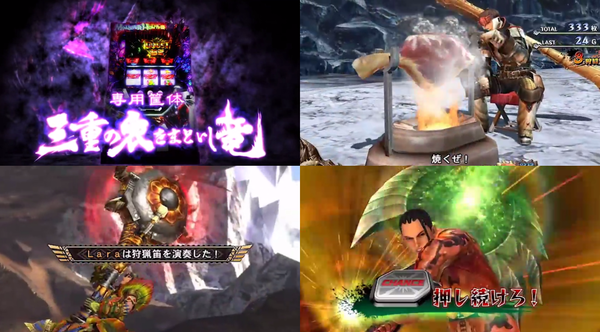 モンハン狂竜戦線04