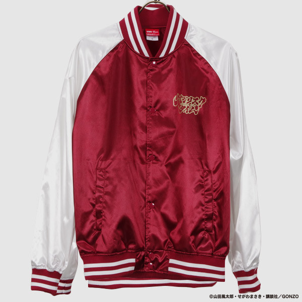 basilisk_stadium_jumper_01