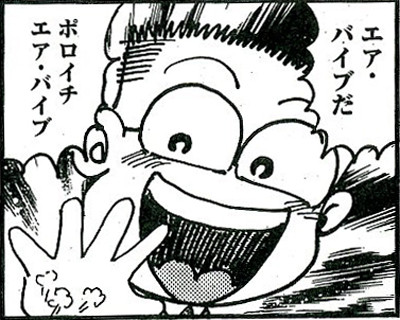 tanimura