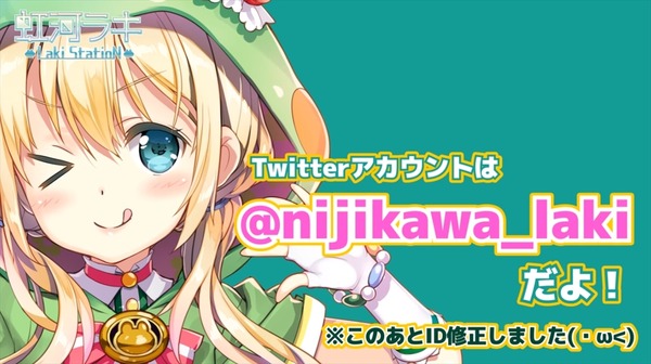 nijikawa015