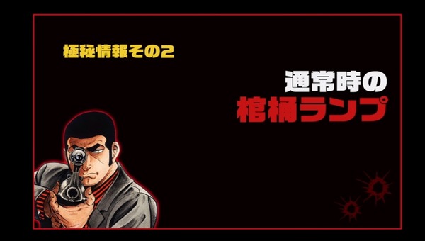 golgo006
