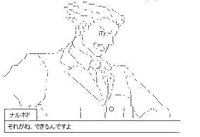 逆転裁判20