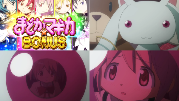 まどかライトver06