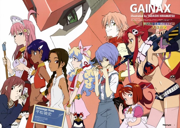 gaian
