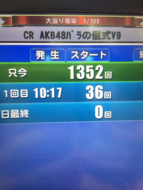 20140819222311_128_1