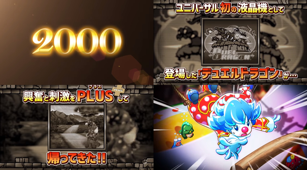 デュエルドラゴンPLUS01