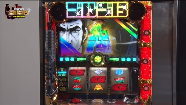 golgo025
