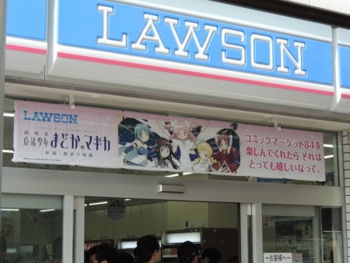 DSCN2403
