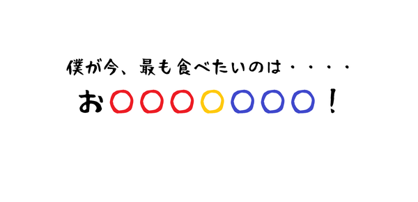 プレゼント